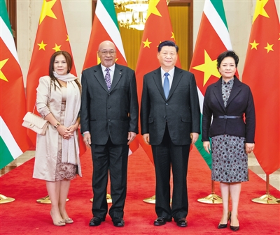 习近平同苏里南总统鲍特瑟会谈(图1)