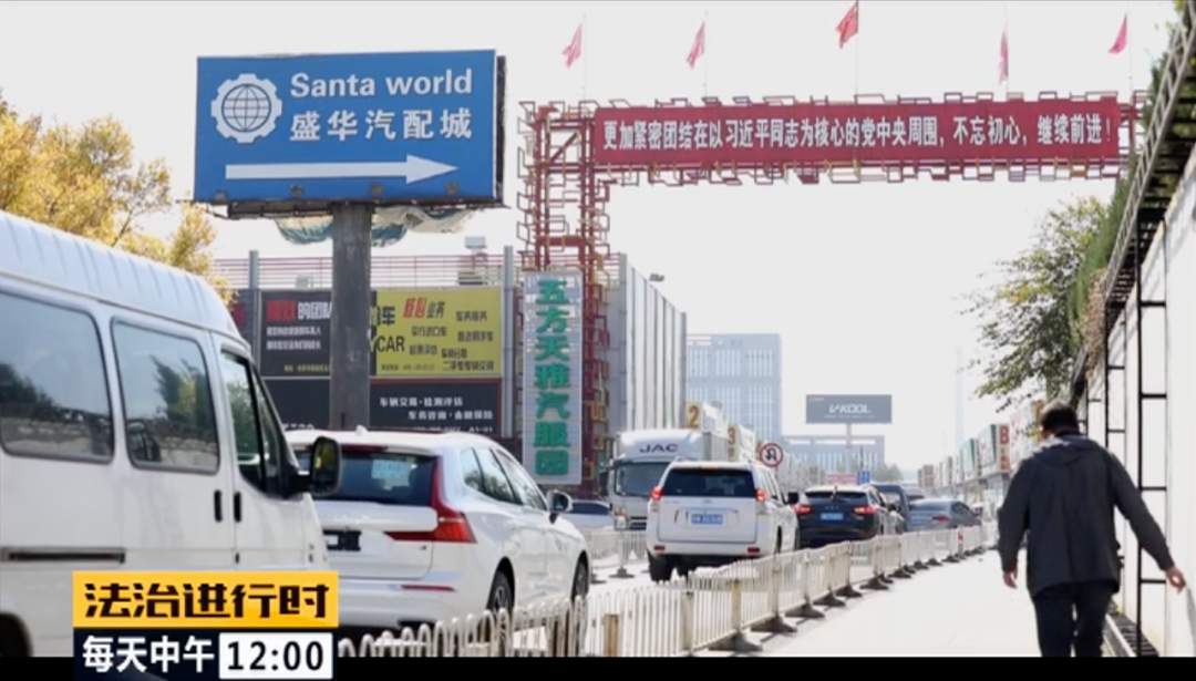 北京朝阳58岁“女村霸” 欺行霸市14年,获刑15年(图5)