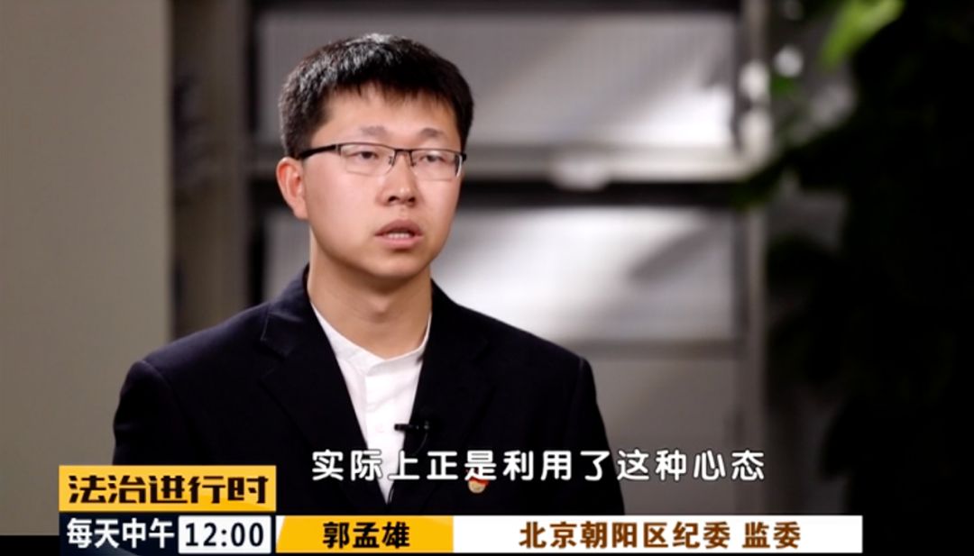 北京朝阳58岁“女村霸” 欺行霸市14年,获刑15年(图20)