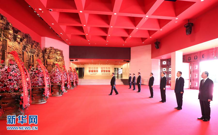 纪念抗战胜利75周年 习近平等党和国家领导人向抗战烈士敬献花篮(图7)