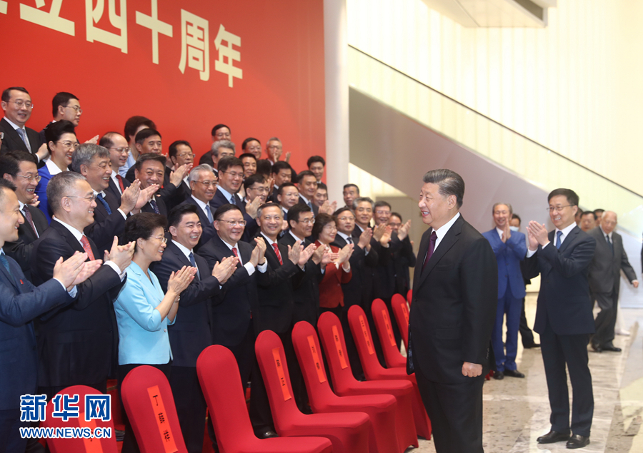 深圳经济特区建立40周年庆祝大会隆重举行 习近平发表重要讲话 (图6)