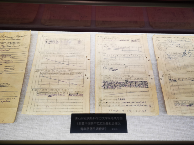 最后一颗子弹留给自己(图8)