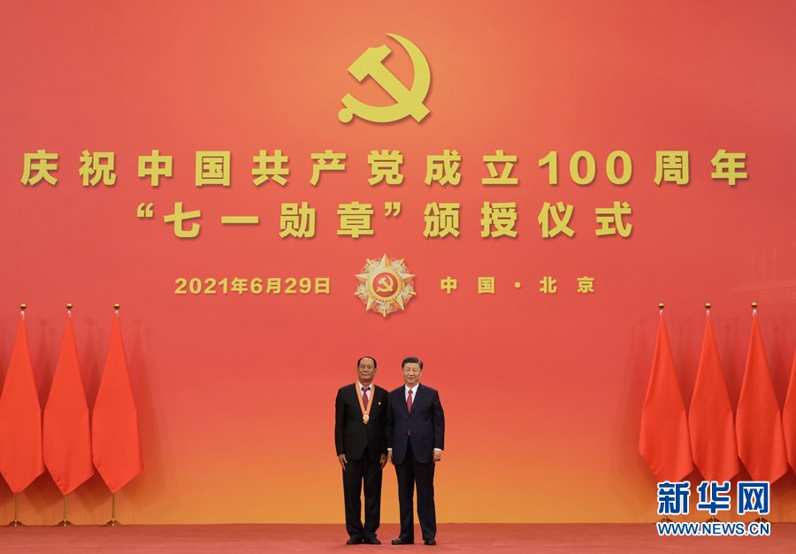 庆祝中国共产党成立100周年“七一勋章”颁授仪式在京隆重举行(图12) 庆祝中国共产党成立100周年“七一勋章”颁授仪式在京隆重举行(图12)