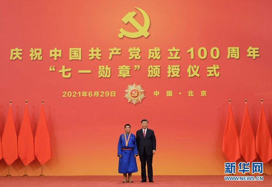庆祝中国共产党成立100周年“七一勋章”颁授仪式在京隆重举行(图18) 庆祝中国共产党成立100周年“七一勋章”颁授仪式在京隆重举行(图18)