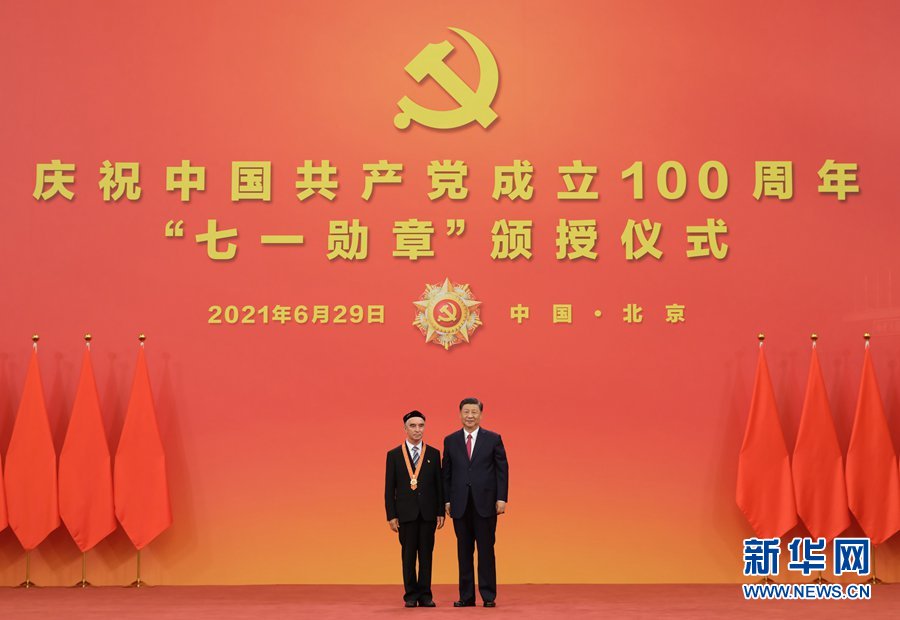 庆祝中国共产党成立100周年“七一勋章”颁授仪式在京隆重举行(图20) 庆祝中国共产党成立100周年“七一勋章”颁授仪式在京隆重举行(图20)