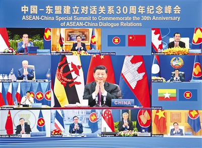 习近平出席并主持中国—东盟建立对话关系30周年纪念峰会(图2)