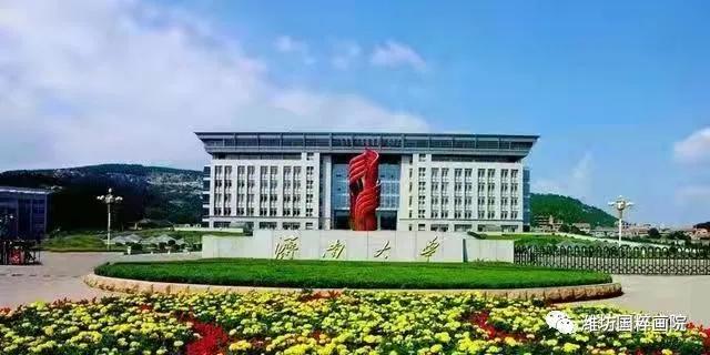 学史明理 学史增信 学史崇德 学史力行,济南大学举办图书捐赠仪式(图1) 学史明理 学史增信 学史崇德 学史力行,济南大学举办图书捐赠仪式(图1)