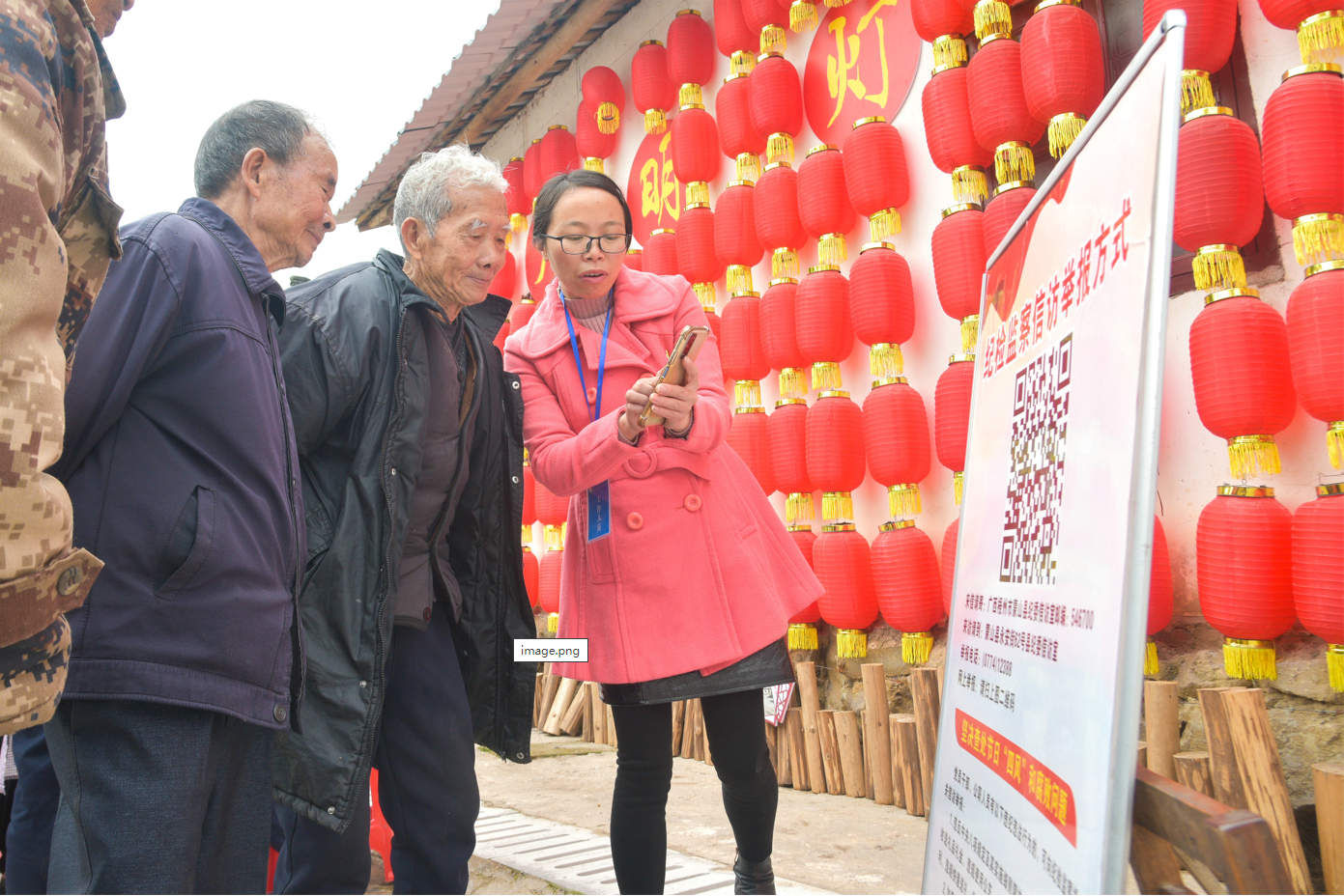 整治群众身边腐败和不正之风(图2) 整治群众身边腐败和不正之风(图2)