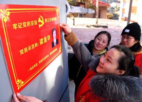 江苏连云:小区有了党支部 便民宜居走新路(图1)