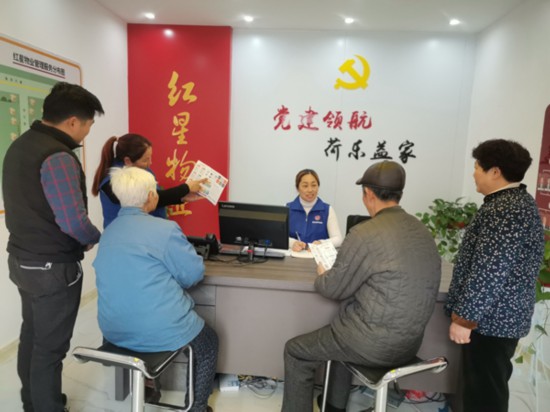 江苏连云:小区有了党支部 便民宜居走新路(图3)