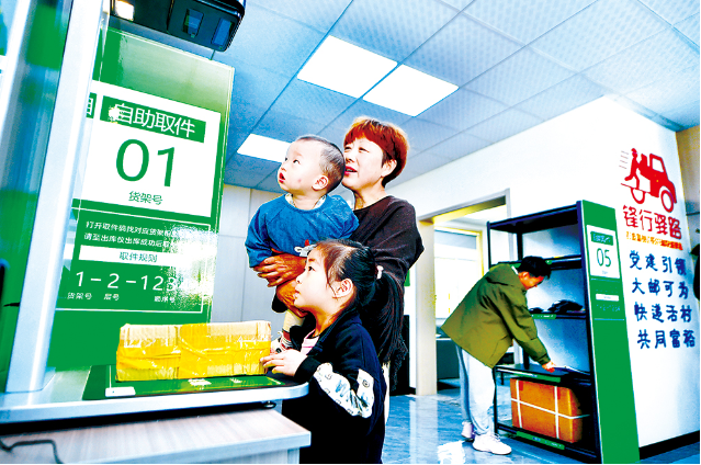 电商快车跑出乡村振兴加速度(图2) 电商快车跑出乡村振兴加速度(图2)