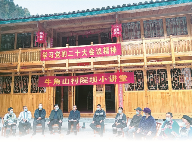 当好联系人民群众的桥梁(图1) 当好联系人民群众的桥梁(图1)