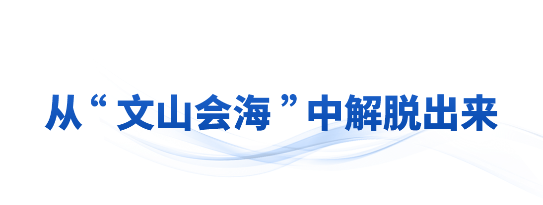 总书记念过的这些对联饱含深意(图3)