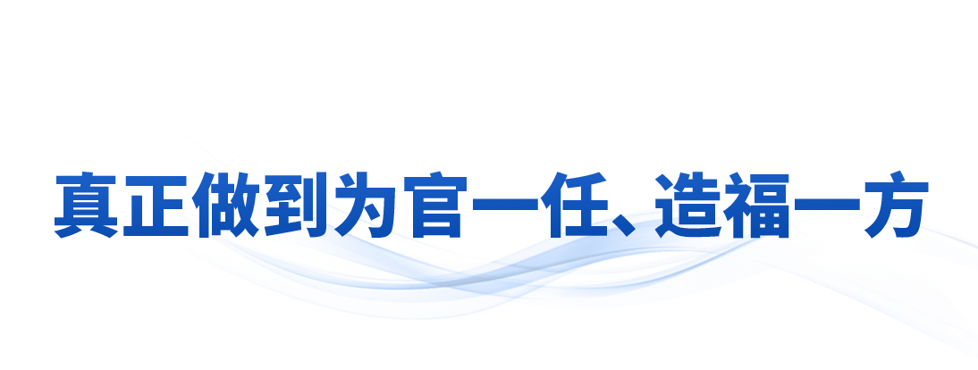 总书记念过的这些对联饱含深意(图5)